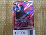 CE9091 Oinkologne ex SR SV1S 096/078 Pokemon Card TCG Japan