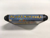 DK8235 Alex Kidd Tenkuu Majou Mega Drive Genesis Japan