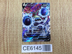 CE6145 Crabominable V SR S8 103/100 Pokemon Card TCG Japan