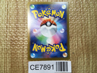 CE7891 Squawkabilly ex SSR sv4a 337/190 Pokemon Card TCG Japan