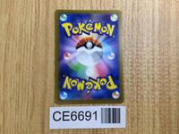CE6691 Students of Paldea SR sv4a 345/190 Pokemon Card TCG Japan