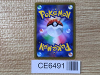 CE6491 Flygon V SR s9 110/100 Pokemon Card TCG Japan