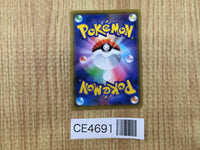 CE4691 Mewtwo Mew tag team GX RR SM12a 052/173 Pokemon Card TCG Japan