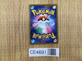 CE4691 Mewtwo Mew tag team GX RR SM12a 052/173 Pokemon Card TCG Japan