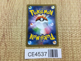 CE4537 Dracozolt V SR S5a 072/070 Pokemon Card TCG Japan