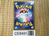 CE8491 Magearna V SR s11a 079/068 Pokemon Card TCG Japan