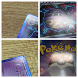 CE2875 Weezing R BW7 031/070 Pokemon Card TCG Japan