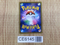 CE6145 Crabominable V SR S8 103/100 Pokemon Card TCG Japan
