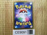CE9091 Oinkologne ex SR SV1S 096/078 Pokemon Card TCG Japan
