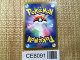 CE8091 Larry SR sv3a 081/062 Pokemon Card TCG Japan