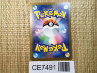CE7491 Ninetales ex SR SV2a 188/165 Pokemon Card TCG Japan