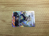 CE2434 Cynthia's Ambition SR s9 114/100 Pokemon Card TCG Japan
