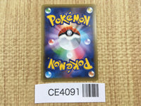 CE4091 Magearna - CP5 031/036 Pokemon Card TCG Japan