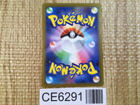 CE6291 Giovanni's Charisma SR SV2a 197/165 Pokemon Card TCG Japan