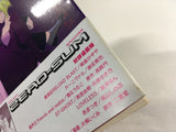 AAA1752 Landreaall Vol.21 Japanese Manga