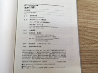 AAA1288 Demon Slayer: Kimetsu no Yaiba Vol.21 Japanese Manga