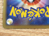 CD8024 Heatran - PtC-R 003/012 Pokemon Card TCG Japan