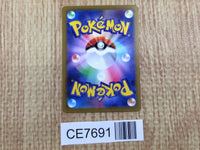 CE7691 Iron Valiant ex UR sv4M 093/066 Pokemon Card TCG Japan