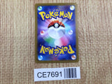 CE7691 Iron Valiant ex UR sv4M 093/066 Pokemon Card TCG Japan