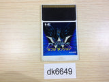 DK6649 Double Dungeons PC Engine Japan