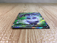 CE6891 Indeedee V SR S1H 063/060 Pokemon Card TCG Japan