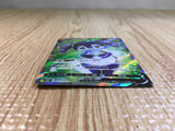 CE6891 Indeedee V SR S1H 063/060 Pokemon Card TCG Japan