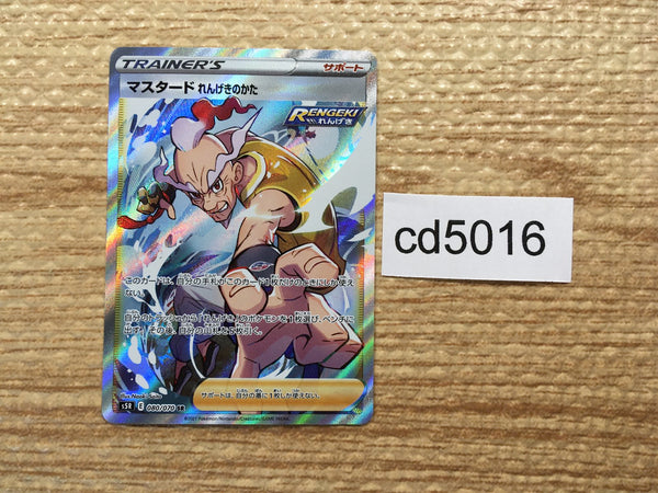 cd5016 Rapid Strike Style Mustard SR S5R 080/070 Pokemon Card TCG Japan