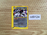 CD9124 Magneton Rare e2 073/092 Pokemon Card TCG Japan