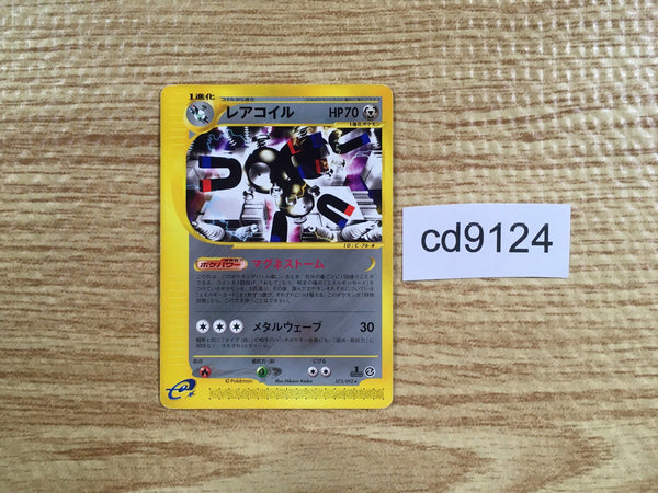 CD9124 Magneton Rare e2 073/092 Pokemon Card TCG Japan
