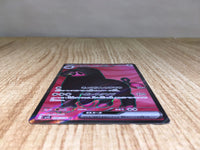 CE9091 Oinkologne ex SR SV1S 096/078 Pokemon Card TCG Japan