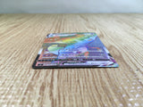 Dragapult VMAX HR S2 108/096 Pokemon Card TCG Japan - CE3391