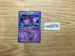 CE2876 Weezing R BW7 031/070 Pokemon Card TCG Japan