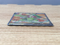 CE6491 Flygon V SR s9 110/100 Pokemon Card TCG Japan