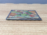 CE6491 Flygon V SR s9 110/100 Pokemon Card TCG Japan