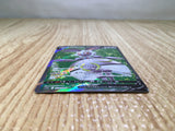 CE8491 Magearna V SR s11a 079/068 Pokemon Card TCG Japan