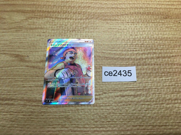 CE2435 Kindler SR s9 113/100 Pokemon Card TCG Japan