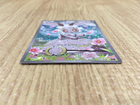 CE4091 Magearna - CP5 031/036 Pokemon Card TCG Japan