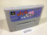 Hashire Hebereke SNES Super Famicom Japan - SJ2050
