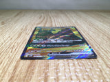 CE8691 Wo-Chien ex SR SV2P 084/071 Pokemon Card TCG Japan