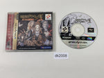 dk2008 Castlevania Symphony of the Night Dracula X Sega Saturn Japan