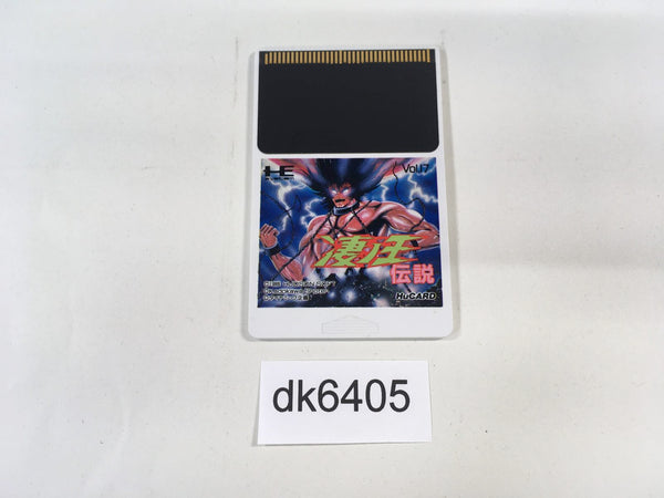 DK6405 Susano-ou Densetsu PC Engine Japan
