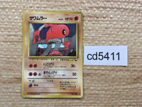 cd5411 Hitmonlee - OPE2r 106 Pokemon Card TCG Japan