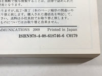 AAA1433 JoJo's Bizarre Adventure Vol.50 Japanese Manga