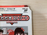 Fortune Street Itadaki BOXED NES Famicom Japan - UE1308