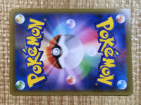 CE6891 Indeedee V SR S1H 063/060 Pokemon Card TCG Japan