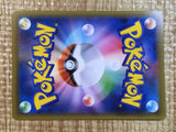 CE6891 Indeedee V SR S1H 063/060 Pokemon Card TCG Japan