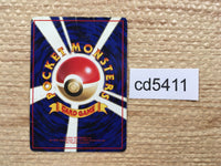 cd5411 Hitmonlee - OPE2r 106 Pokemon Card TCG Japan