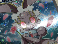 CE4091 Magearna - CP5 031/036 Pokemon Card TCG Japan