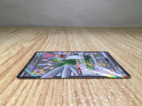 CE7891 Squawkabilly ex SSR sv4a 337/190 Pokemon Card TCG Japan