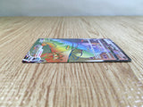 Dragapult VMAX HR S2 108/096 Pokemon Card TCG Japan - CE3391